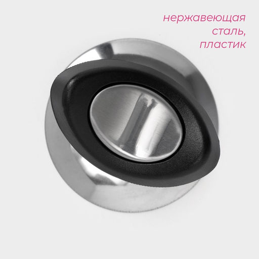 Цена за 2 шт. Ручка для крышки на посуду Доляна Помощник, d=6 см, чёрная фото 2
