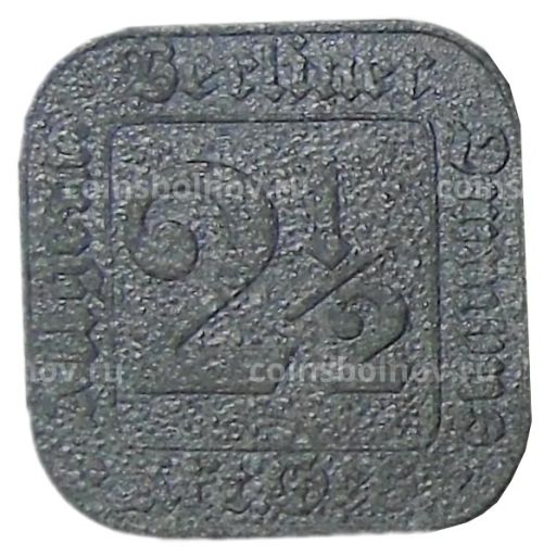 Монета 2.5 пфеннига 1916 года Германия Нотгельд Берлин