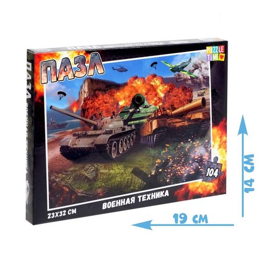Пазл Военная техника, 104 элемента - Puzzle time фото 4