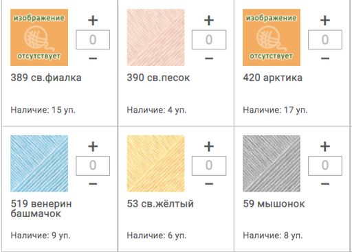 Цена за 5 мотков пряжи Жемчужная