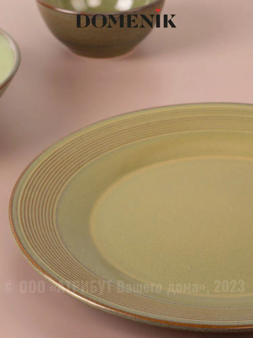 Тарелка обеденная HELEZONE GREEN 28см - Domenik фото 5