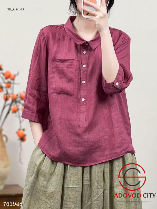 Рубашка свободного кроя для женщин