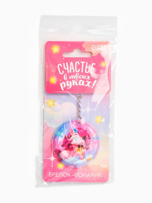 Цена за 5 шт. Брелок с фонариком Новогодний, 5?5 см, МИКС - Сима-ленд фото 31