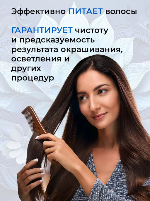 PROFY TOUCH Шампунь глубокой очистки Concept 1000 мл  фото 10