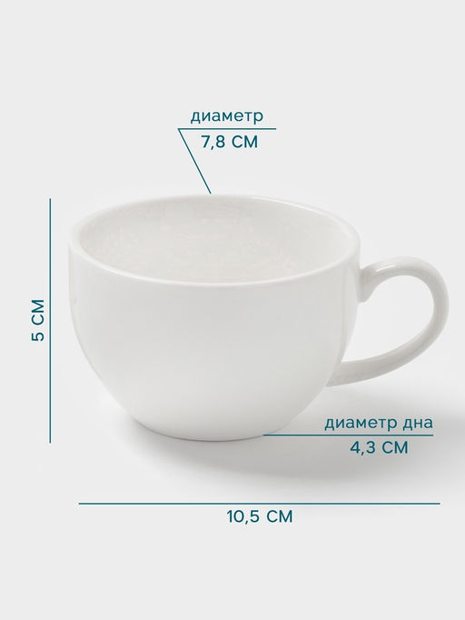 Чашка Hanna Knövell, 150 мл, фарфор, белая