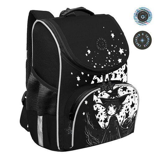 RAm-584-7 Рюкзак школьный с мешком - Grizzly фото 6