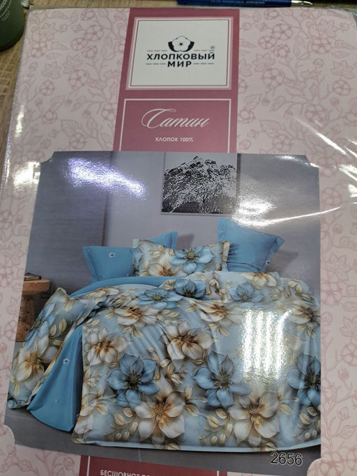 КПБ Элитный сатин Амара Семейный - Хлопковый мир фото 2