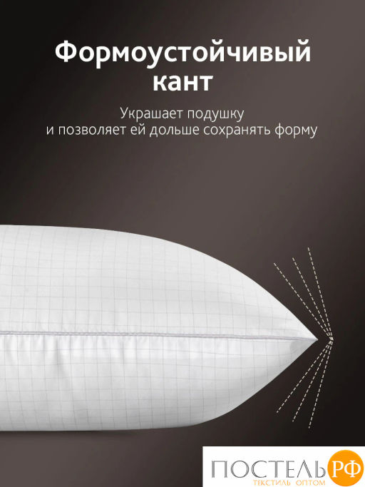 Подушка CASSIA АНТИСТРЕСС микрофибра/микроволокно  фото 8