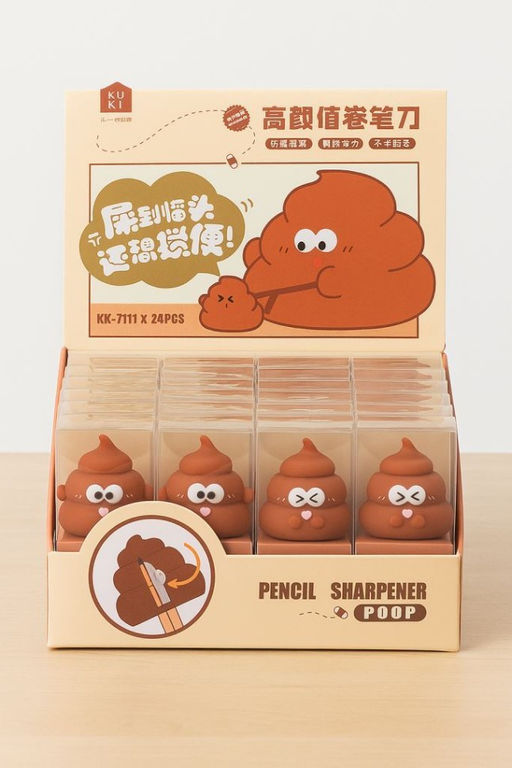 Точилка для карандашей "Poop"