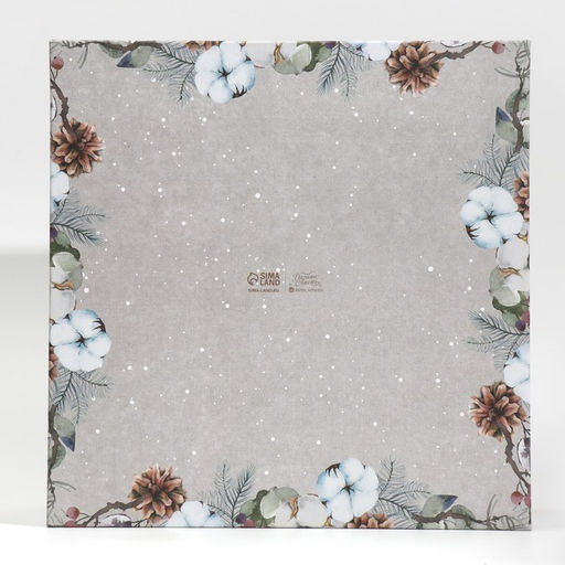 Коробка подарочная «С Новым годом», 28×28×15 см