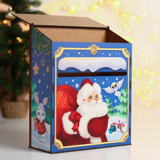 Новогодний ящик для писем Деду Морозу (с письмами 25 штук) - Лесная мастерская фото 5