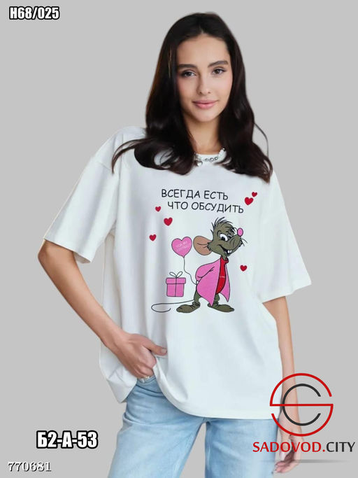 Женская футболка оверсайз