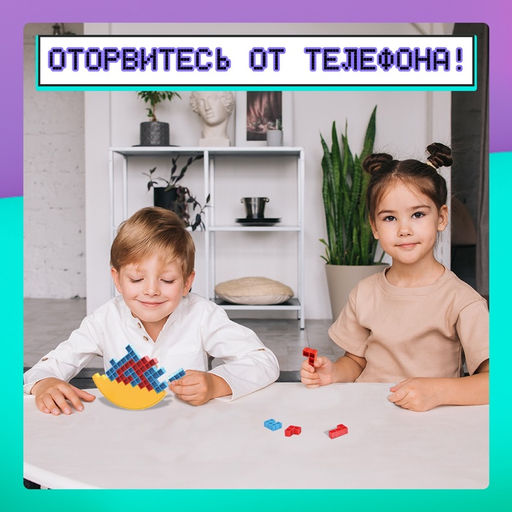 Цена за 2 шт. Настольная игра Мини-тетрис, 2 игрока, 5+ - Лас играс kids фото 7