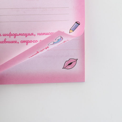 Личный дневник для девочки А5, 50 л. Мой личный дневник - Artfox фото 10