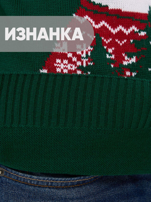 Джемпер мужской 5242-12382 - Vay фото 6