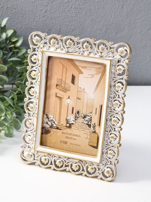 Фоторамка полистоун 10х15 см "Тюльпаны и жгуты" белая с золотом 15,5х1,5х20,5 см