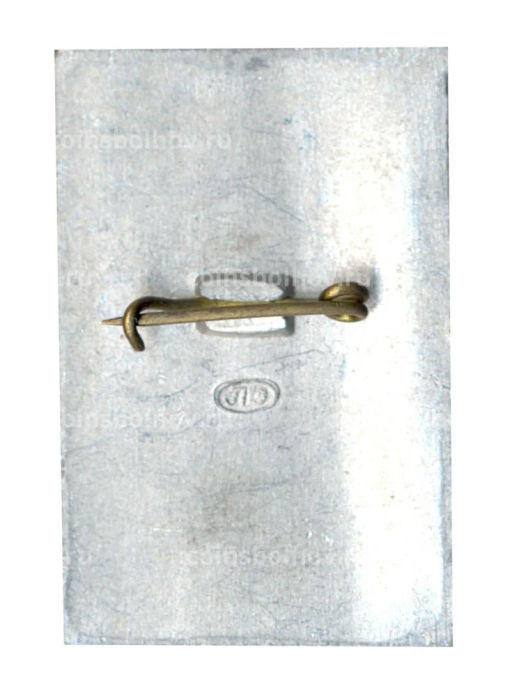 Значок Памятник Героическим защитникам Ленинграда