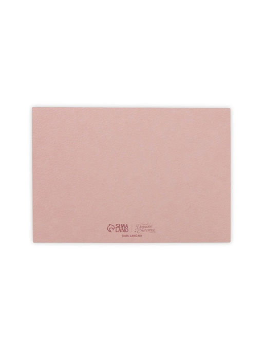 Цена за 5 шт. Конверт для денег с открыткой и наклейкой Нежные цветы, тиснение, акварельный картон, 16 х 11 см