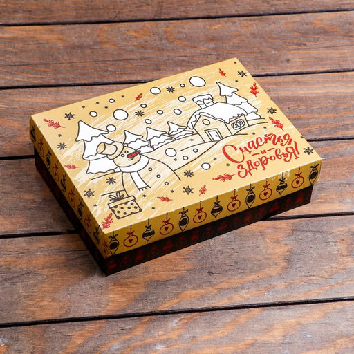 Подарочная коробка сборная Новогодний подарок, 21 х 15 х 5,7 см - UPAK LAND фото 3