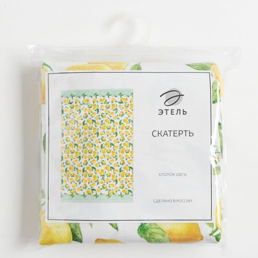 Скатерть «Этель. Лимоны», 220×147 см, 100% хлопок, репс 190 г/м²