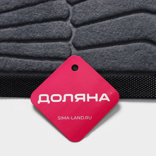 Коврик придверный Доляна Welcome, полукруглый, с окантовкой, 40×60 см, серый