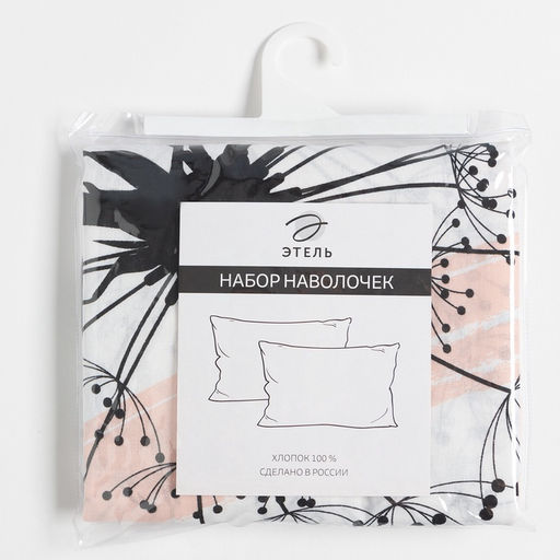 Комплект наволочек Этель Одуванчик (вид 2) 50х70 см-2 шт, бязь 125гр/м2  фото 9