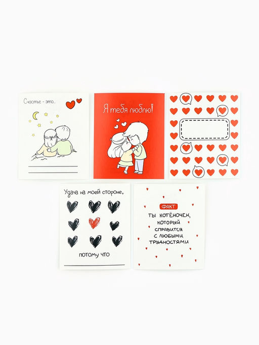 Открытки-мини в коробке с местом для подписи «Любовь», 35 штук, 8×10 см