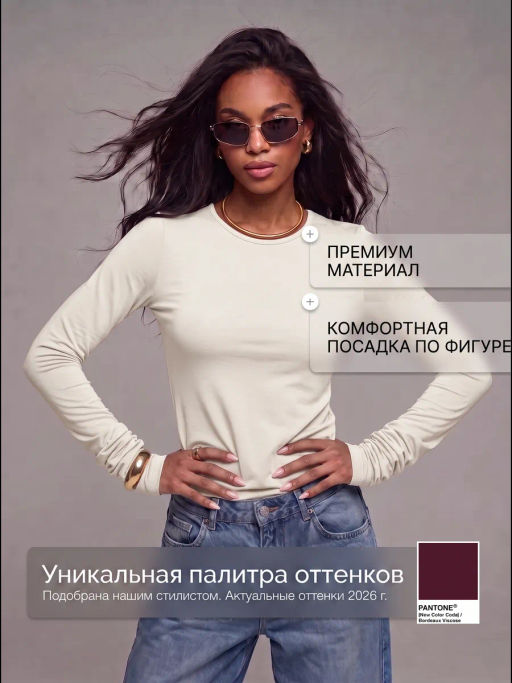 лонгслив вискоза легкая качества пенье - Knitka wear фото 62