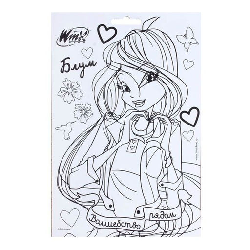 Гравюра детская «Винкс», А5, с цветным эффектом