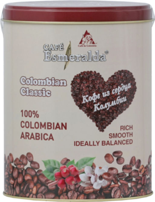 Cafe Esmeralda. Colombian Classic (зерновой) 200 гр. жест.банка КОЛУМБИЯ