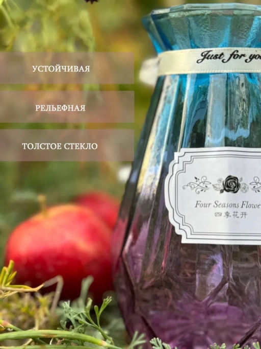 Ваза Ст 18см Презент градиент микс Y4-3820 I.K (361707) /DANIKS/  фото 20