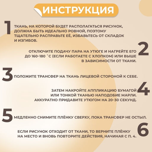 Цена за 5 шт. Термонаклейка «Бабочка», 19×23.6 см