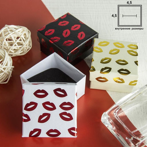 Цена за 6 шт. Коробочка подарочная под кольцо "Кисс", 5x5 (размер полезной части 4,5х4,5см), цвет МИКС