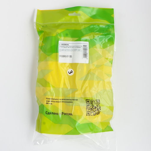 Удлинитель Luazon Lighting ECO, 4 розетки, 2,7 м, 16 А, 3500 Вт, ПВС 3х1 мм2, с з/к