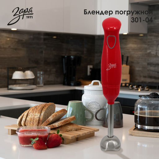 Блендер погружной, арт.301-04