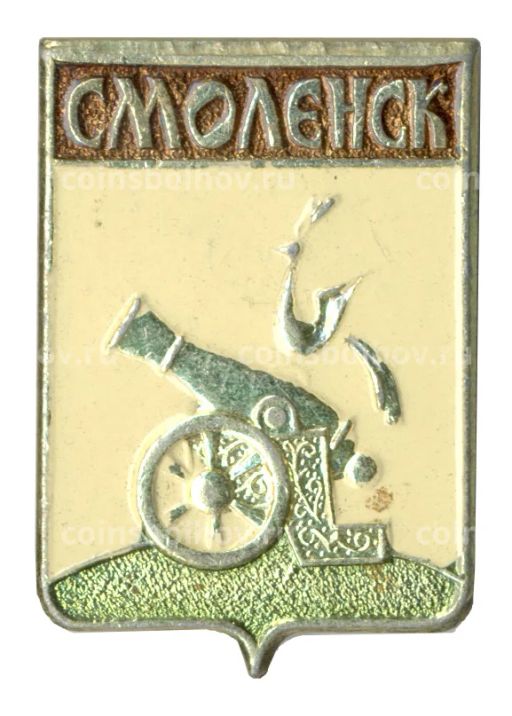 Значок Смоленск