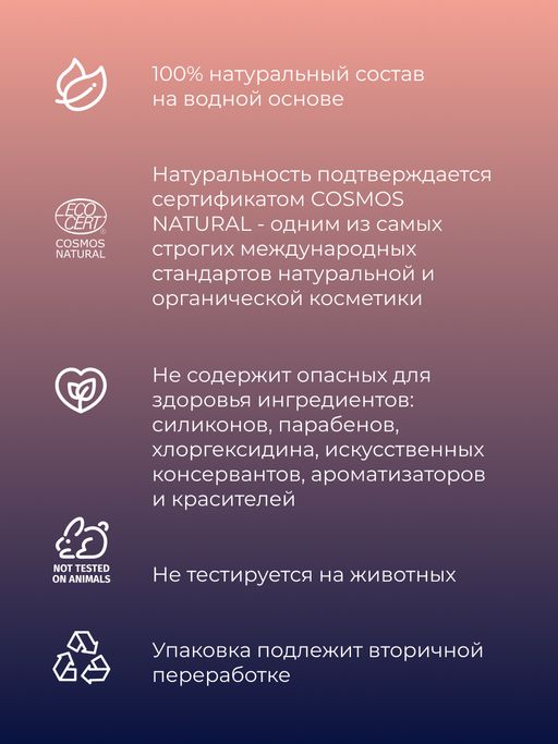 Лубрикант Для ярких ощущений с разогревающим эффектом - Siberina фото 5