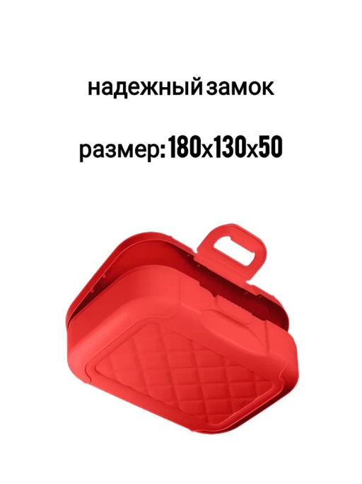 Ланч-бокс 0,85л с декором "Игрушки" (красный)