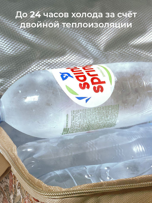 VAL OF-TB30 Термосумка 30 л, OPUS ROMANO FLORA, шт - Valiant фото 2