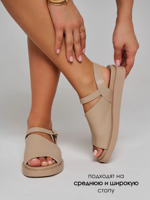Сандалии женские бежевые, н/к DL-S24-LM3-3165-021
