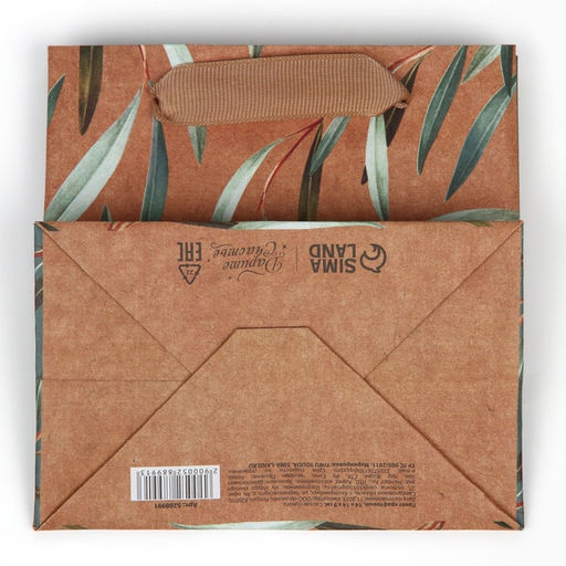 Цена за 2 шт. Пакет подарочный крафтовый квадратный, упаковка, «Present», 14 х 14 х 9 см