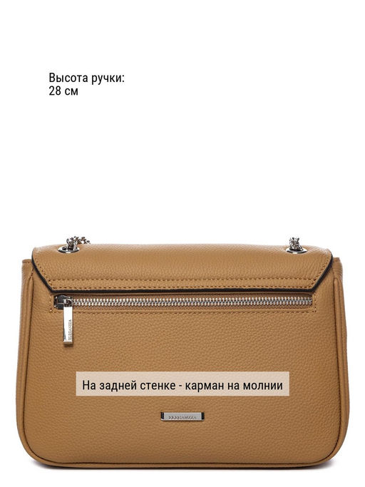 Сумка ELEGANZZA Z-4163D croissant