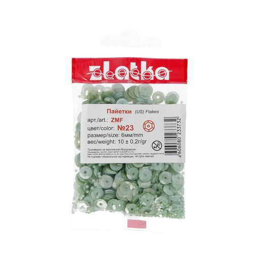Пайетки Zlatka россыпью ZMF 6 мм 5 х 10 г СК/Распродажа №23 бл.салатовый  фото 3