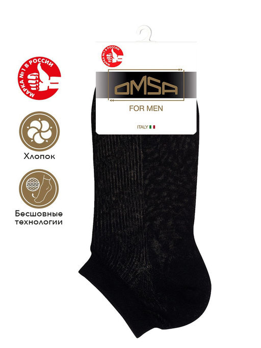 OMSA ACTIVE 102 носки муж.* - nero  фото 7