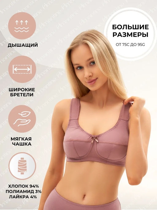 М030БР бюст - Новое время фото 5