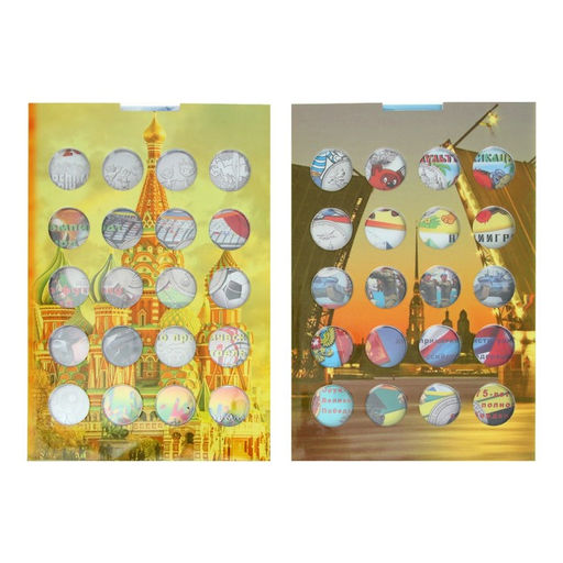 Альбом-планшет блистерный «Юбилейные 25-ти рублёвые монеты России», на 40 ячеек