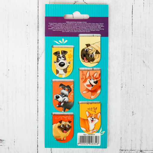 Цена за 2 шт. Закладки магнитные для книг, 6 шт «Давай читать»