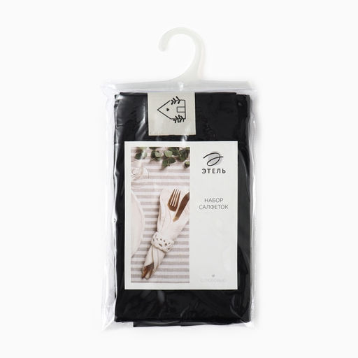 Набор салфеток «Этель» Home, чёрный, 40×40 см - 2 шт., 100% хлопок, саржа 190 г/м²