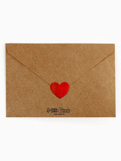 Цена за 3 шт. Открытка с конвертом для снимка УЗИ «Ты станешь папой!», 11×16 см