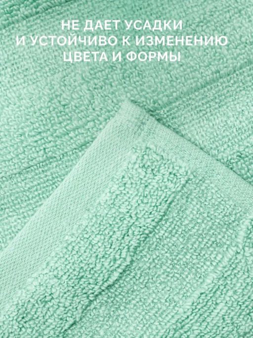 Полотенце банное XL 90х150 Авеню мятное (100% хлопок) - Ecotex фото 6